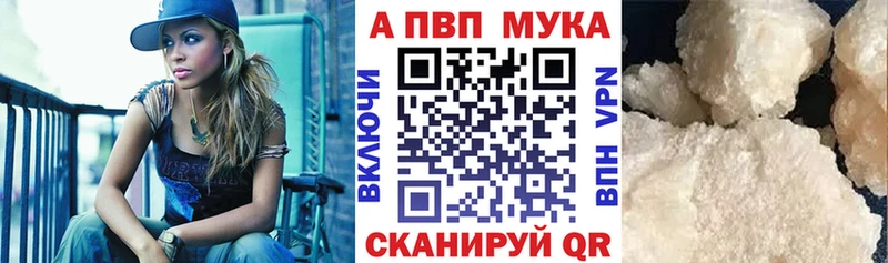 Наркотические вещества Шадринск ГАШ СК OMG онион Бошки Шишки Cocaine Мефедрон