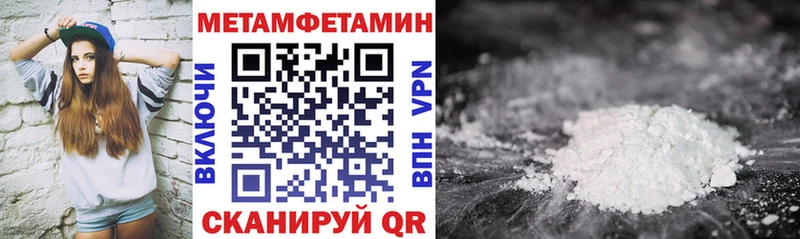 АМФЕТАМИН 98%  даркнет наркотические препараты  Шадринск 