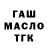 МЕТАДОН белоснежный Costya Sergeev