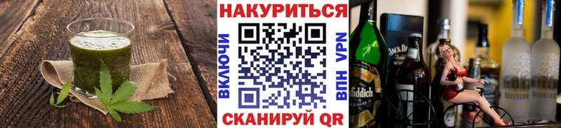 Печенье с ТГК конопля  Шадринск 