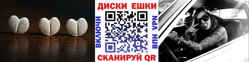 сайты даркнета официальный сайт  Шадринск  Ecstasy louis Vuitton  купить  