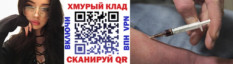 Героин герыч  Шадринск 