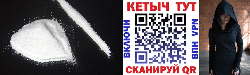 КЕТАМИН ketamine Шадринск