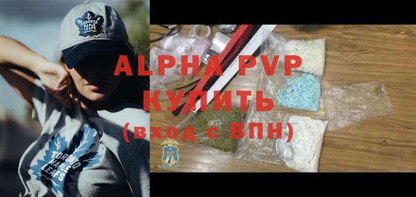 ALPHA PVP Алексин