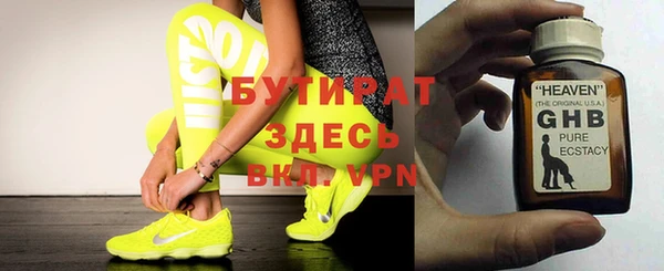 ALPHA PVP Алексин