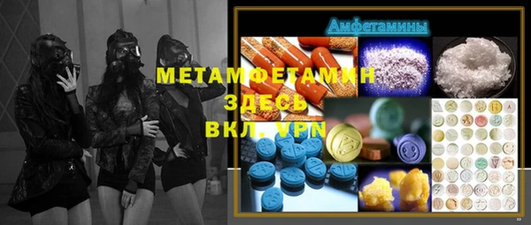 ALPHA PVP Алексин