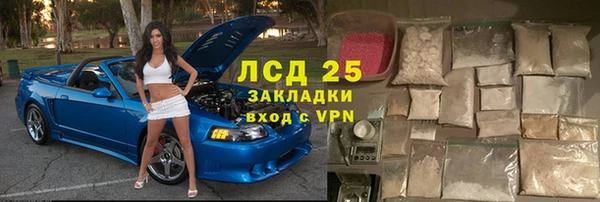 2c-b Лихославль