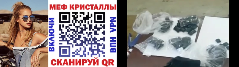 Мефедрон мука Шадринск