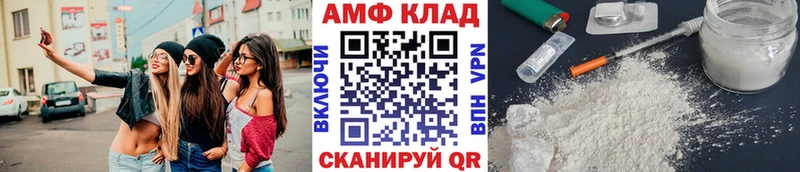 закладки Шадринск МЕТАМФЕТАМИН Methamphetamine