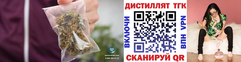 Дистиллят ТГК гашишное масло наркотики Шадринск