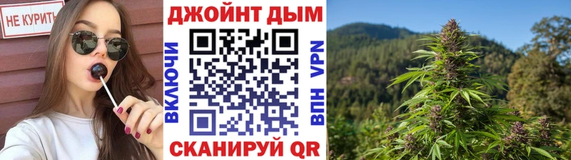 Конопля OG Kush  Шадринск 